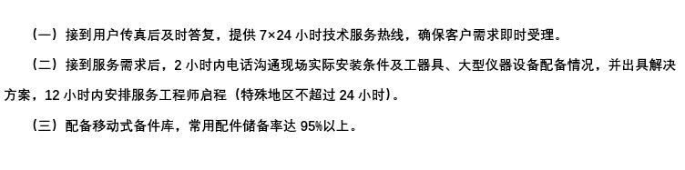 365速发国际(中国)官方网站